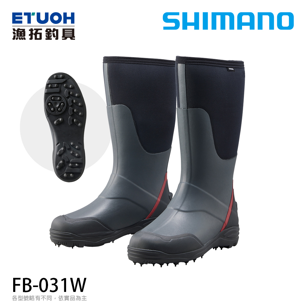 SHIMANO FB-031W 炭紅 [釣用鞋]